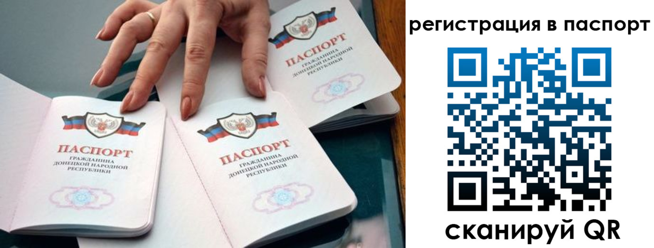прописка для школы в Кемеровской области